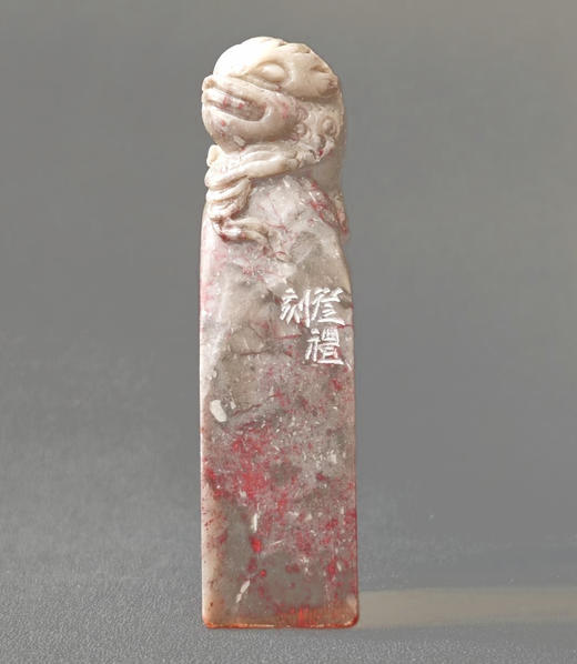 “梨花风起正清明”中书协会员、篆刻家程从礼特别合作定制印章 商品图3