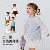 【糯米T】迷你巴拉男女童宝宝长袖T恤插肩袖萌趣柔软透气2026春季 商品缩略图4