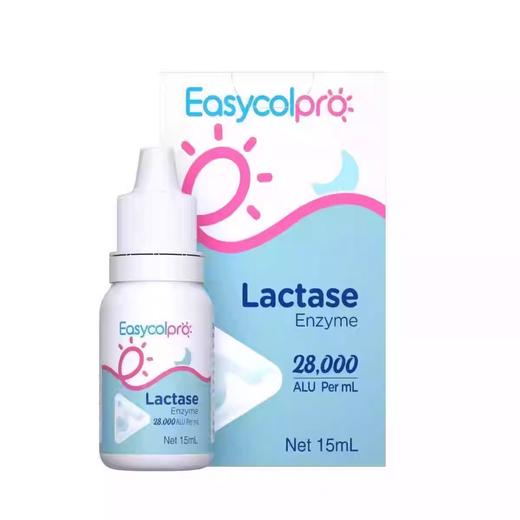 【源码/刮码随机发货】酷沛乳糖酶无甘油88%配方（含量28000ALU/ml）婴幼儿宝宝乳糖不耐受腹泻消化酶15ml瓶 商品图1