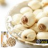 养瑞和丨莲子360g·天然干货·手工通芯农家贡莲 商品缩略图0
