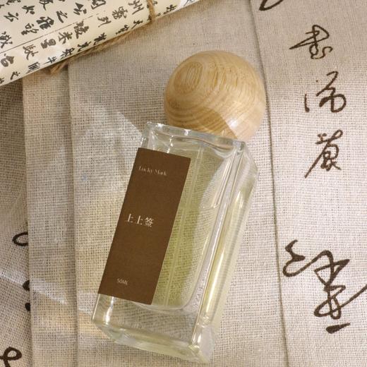 繁香里50ml香水展会专享福利买二赠一 商品图1