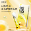多燕瘦soso棒双柚活酵素果冻 商品缩略图0