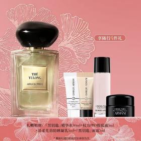 【爆】1楼阿玛尼贵族清新香氛50ml/100ml