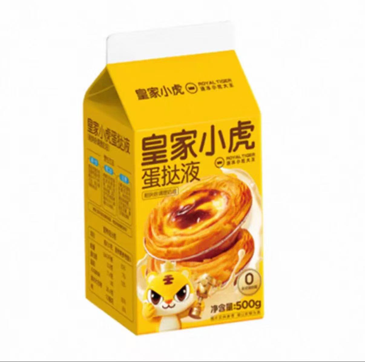 【BF】皇家小虎蛋挞液 500g