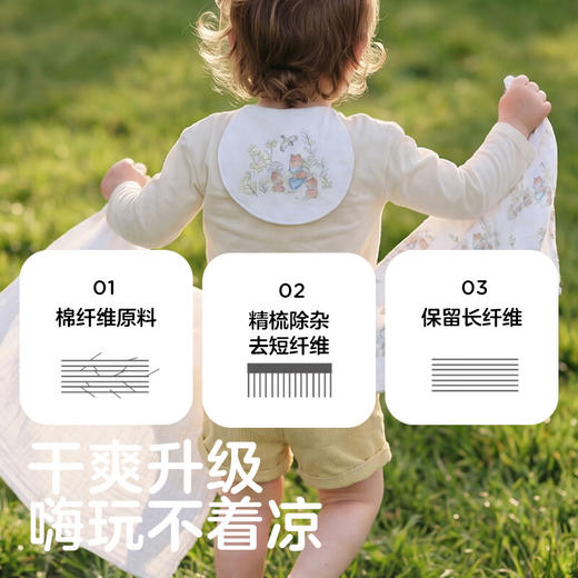 【新品隔汗巾】可优比儿童隔汗巾纯棉a类幼儿园专用婴幼儿宝宝吸汗巾垫背巾 商品图5