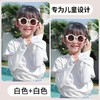 【16.9元2双】儿童防晒袖套冰袖男女童新款夏季户外出游用品护手臂冰丝宝宝套袖★娃娃优选 商品缩略图1