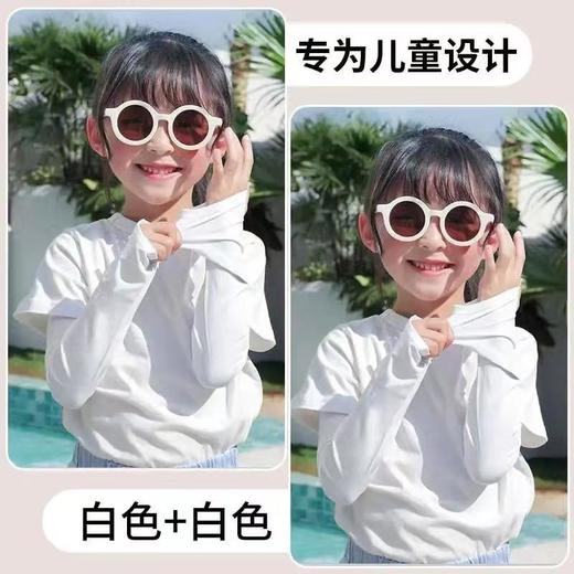 【16.9元2双】儿童防晒袖套冰袖男女童新款夏季户外出游用品护手臂冰丝宝宝套袖★娃娃优选 商品图1