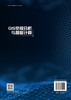 GIS空间分析与智能计算 夏既胜等 9787030845924 商品缩略图1