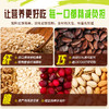 ⁵39.9元4盒【燕麦纤巧脆】巧克力可可+蔓越莓燕麦可可+抹茶开心果+柠檬芝士 4条一盒  YY05-QXX 商品缩略图3