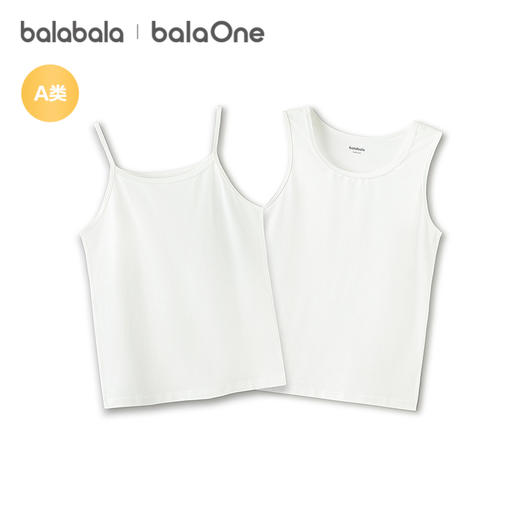 巴拉巴拉儿童背心夏季新款宝宝吊带女童打底衫a类无袖亲肤两件装 商品图4