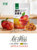 妙耕厚切苹果干【三蒸三晒】125g/袋 商品缩略图8