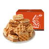 【香脆可口！独立包装】厚切威化饼巧克力味饼干多口味独立小包装办公室解馋小零食好吃的。xb 商品缩略图3