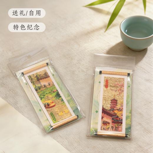 金陵金箔四季建筑南京风景卷轴冰箱贴高档创意复古风文化创意礼品 商品图4