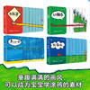 杜莱百变创意玩具书·杜莱楼梯玩具书（全4册）2-6岁精装 商品缩略图1