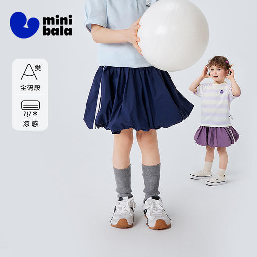 【学院风】迷你巴拉巴拉女童裙子儿童亲肤轻量甜美花苞短裙夏2026 商品图0