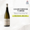 1993 Nicolas Joly Clos de la Coulee de Serrant Vignobles de la Coulee de Serrant 尼古拉斯乔利赛宏河园白葡萄酒 1993 商品缩略图0