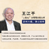 上善AI 有温度的人工智能治理 ai治理 人工智能* AI应用法则 商品缩略图3