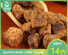 高品轩原切猪肉粒-沙嗲味（145g/罐）生产日期: 1月 商品缩略图0