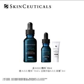 【国际妆品】修丽可AGE精华30ML 赠品AGE面霜15ML+AGE精华4ML