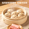 【调理期用户不建议购买】草牧里 黑猪肉小笼包 200g/袋 肉感扎实鲜香可口 商品缩略图3