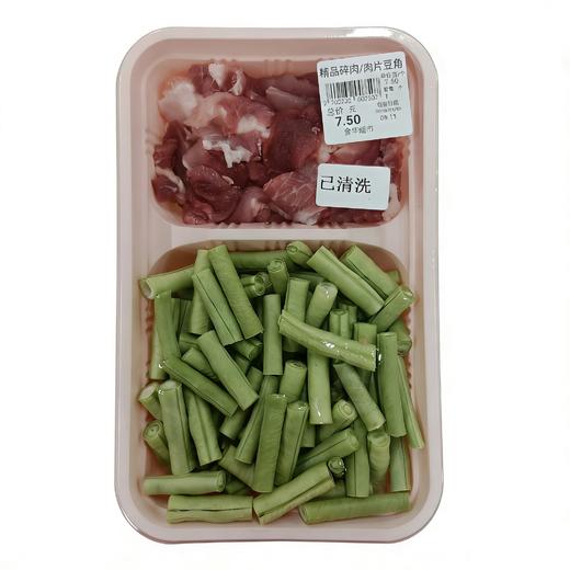 精品肉片甜豆角 500g 商品图0