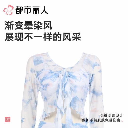 都市丽人女士泳衣印花网布分体泳衣分体泳衣LSC2M3 商品图4