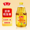 鲁花香味经典浓香花生油1.6L/1.8L 商品缩略图1