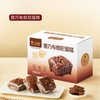 山羊叔叔 有机燕麦奶蛋糕 / 黑巧布朗尼蛋糕 408g/盒 蛋香浓郁 口感醇厚 香甜酥脆 口感棒 商品缩略图5