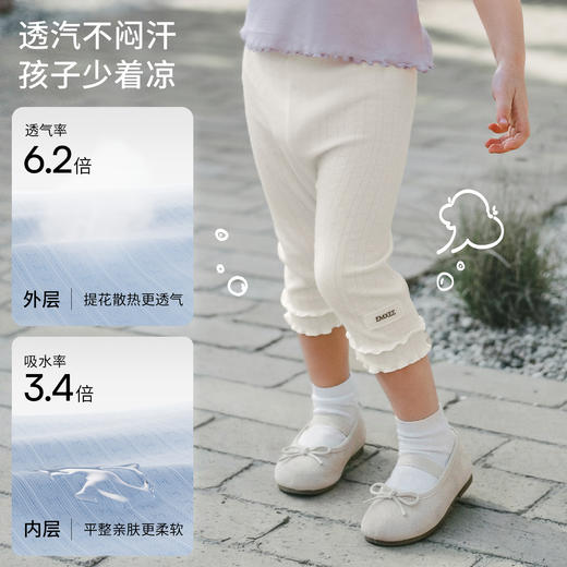 【宝宝服饰】EMXEE嫚熙婴童打底七分裤 商品图2
