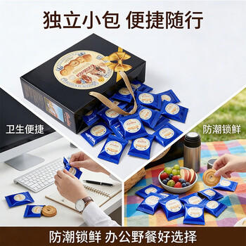 金尊丹麦曲奇饼干1000g 澳门手信 独立包装 礼盒装 休闲零食点心 /休闲食品 /饼干 /曲奇饼干 商品图3