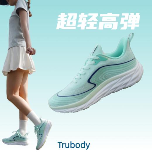 体测作弊鞋超轻高弹系列【日常体测，跑步，跳远，体操，通勤选择】为健儿加油体测“作弊鞋” 体测不小心跑了第一，竟是因为它?    品质升级！脚感焕然一新超级推荐！你值得拥有！  1012返团 商品图4