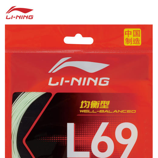 【618活动进行中】李宁羽毛球线L69均衡耐打羽线 商品图1