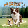 【新品】【益生菌鲜肉犬粮】宽福 专研益生菌助长壮益肠胃 三重肉源助力长肉 双重坚固力助力骨骼强健 果蔬草本补充维生素 商品缩略图1