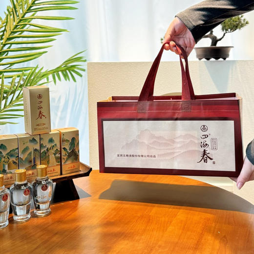 热卖中！！【五粮液股份公司出品·四海春小金条】五瓶装礼盒 52°浓香型白酒 50ml*5瓶/盒 一盒一码，可扫码查真伪 商品图7