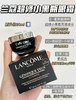 兰蔻超修小黑瓶眼霜20ml 商品缩略图1