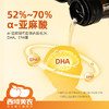 西域美农有机亚麻籽油250ml 商品缩略图1