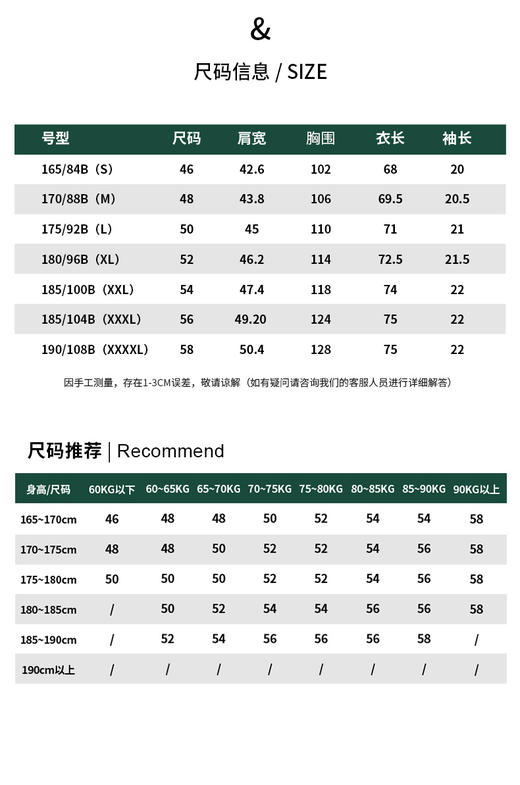 【直发】【男装特推】圣大保罗POLO领基本款短T 松身版型 PS20KT301 商品图6