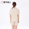 都市丽人睡衣女士睡衣薄家居服40支TC拉架睡衣女士棉质短袖套装女装短袖短裤LHC1C8 商品缩略图2