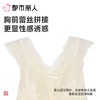 都市丽人睡衣女士睡衣薄家居服网纱冰丝睡衣女士网纱短袖套装有杯垫背心短裤LHC2E3 商品缩略图4