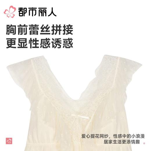 都市丽人睡衣女士睡衣薄家居服网纱冰丝睡衣女士网纱短袖套装有杯垫背心短裤LHC2E3 商品图4