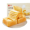 【限时一口价18.9元】水牛乳千层吐司800g 商品缩略图0