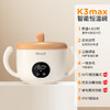 SKULD时蔻恒温碗儿童宝宝辅食碗婴儿保温碗K3pro/k3max【送吸盘】 商品缩略图6
