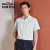 【无缝/高弹/印花衬衫】柒牌男装2026夏季新款青年商务短袖衬衫 130A70810 商品缩略图0
