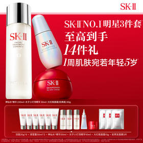 【1F】SK-II专享套装：神仙水230ml+小灯泡50ml+大红瓶80g