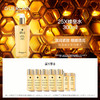 【爆】1楼娇兰帝皇蜂姿蜜润修护精粹水300ml 商品缩略图0
