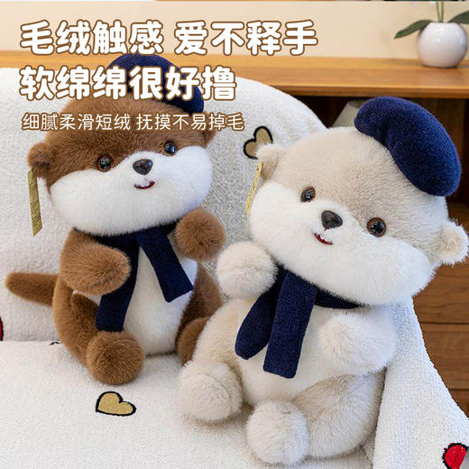 超萌河狸公仔 商品图2