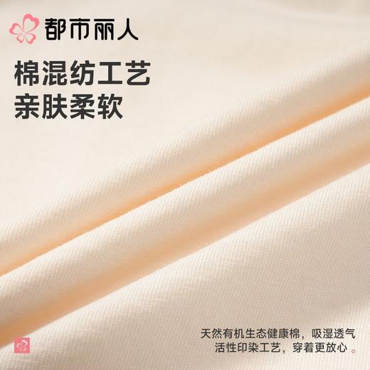 都市丽人睡衣女士睡衣薄家居服32支CVC单面睡衣女士棉质短袖裙女装睡裙LHC6E7 商品图5