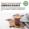 29.9到手有机肉桂粉 烘焙调味料 可做超多美食 饮料 香气浓郁 无杂质基地直邮 商品缩略图4