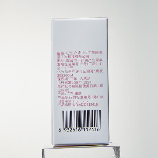 【护臀 + 保湿双效合一】奥朵儿童护臀霜儿童保湿滋润不粘腻易涂抹吸收倍润清爽细腻保湿霜。xb 商品图3