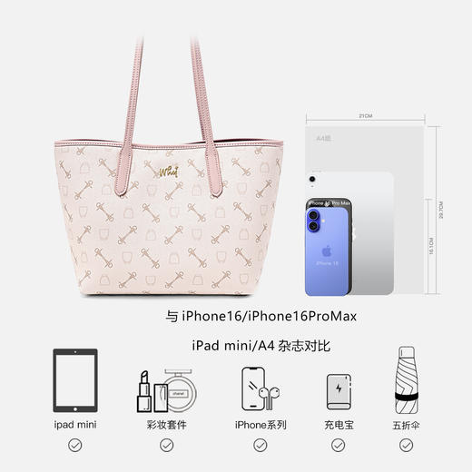 WHY新款印花托特包女2026夏季大容量单肩包粉色通勤手提包​​​YAP11787Z 商品图6